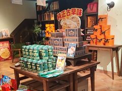 -黄远堂凤梨酥·伴手礼(中山路六店)
