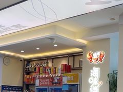 -海味当家·蒸锅海鲜(中山广场创始店)