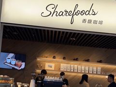 -香馥咖啡(民盈国贸城店)
