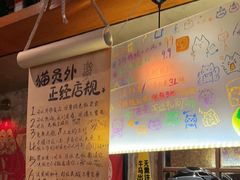 -猫员外精酿啤酒馆(壹海城店)