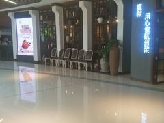 -宴秋杭州菜(锦艺城店)