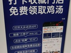 -兰湘子·湘菜小炒(崂山丽达店)