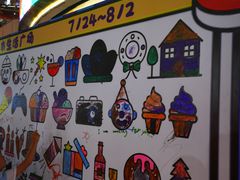 -浦江城市生活广场(江月路店)