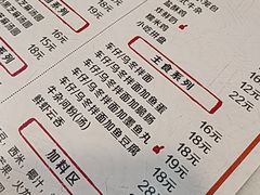 -双喜老铺(人民广场店)