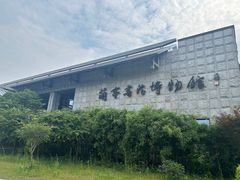 -兰亭风景区
