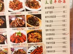 菜单-李太婆鱼汤馆(古城路店)