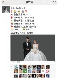 点击看大图 -情订奇缘婚纱摄影(和平路店)