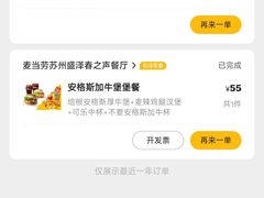 -肯德基(盛泽西环路店)