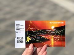 -塔尔寺