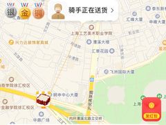 -卡漫莫尼蛋糕(徐汇店)