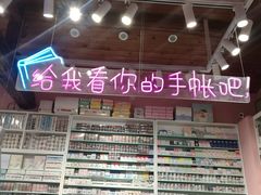 -一朵一果(南锣鼓巷店)