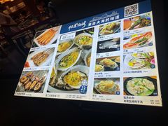 -十三道烧烤(保利西街店)