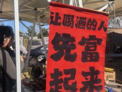 -辛庄国际文化艺术区