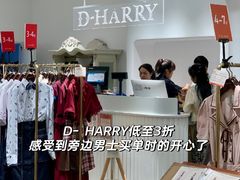 -长沙友阿奥特莱斯