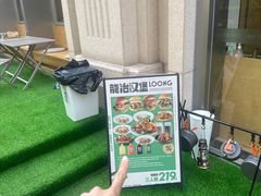-龙治汉堡(中华城店)