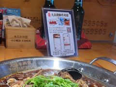 -大众跷脚牛肉馆·非遗传承单位(峨眉山店)