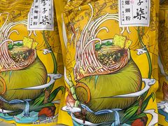 -购多购超级折扣仓(海户屯仓)