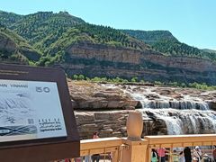 -陕西黄河壶口瀑布旅游区