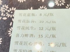 -旺角小渔村(二马路店)