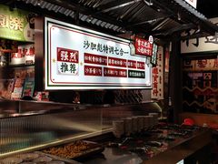 -龙湖西安曲江天街