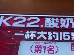 -大悦城(沈阳中街店)