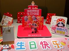 -海底捞火锅(顺义华联店)