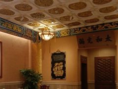 -全聚德(前门店)