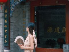 -湘子庙