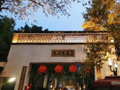 -南宋御街