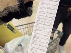 -永辉超市(嘉定大融城店)
