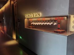 -曾宴·楚菜(湖北省博物馆店)