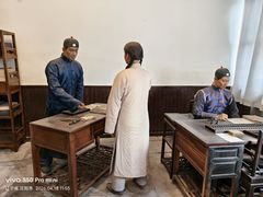 -张学良旧居陈列馆