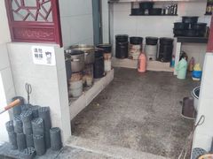 -旺山·浪头人家