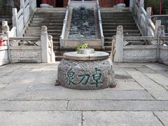 -卓刀泉寺