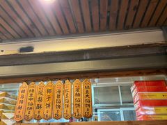 -阿吉仔(大元路店)