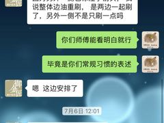 -御金匠奢侈品维修保养(港汇恒隆店)