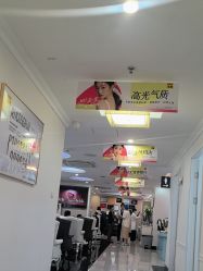 -深圳阳光医疗美容医院·旗舰店