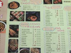 菜单-怪噜范·老贵阳街头名小吃(鸿通城店)