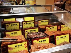 -钜记手信(兴华楼店)