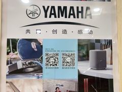 -雅马哈钢琴电钢琴城盛世雅歌琴行•电钢琴城•钢琴培训•二手钢琴租赁(西三环旗舰店)
