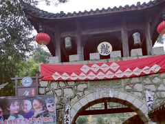 -寻龙山风景旅游区