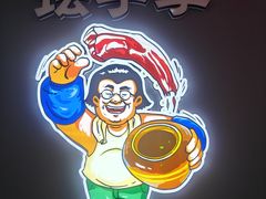 -吾悦广场(南京鼓楼店)