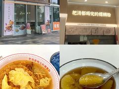 -河马小粉·螺蛳粉(智慧城店)