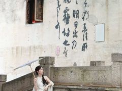 -绍兴古城