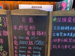 -挂旗柴锅鸡(蚌山区嘉年华店)