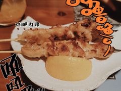 烤鸡腿肉-烧鸟横丁(联发文创口岸店)