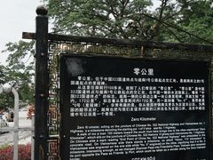 -友谊关景区