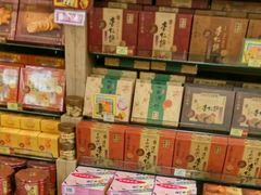 -咀香园饼家(大三巴店)