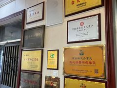 -昭德轩