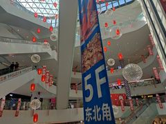 -逗号立方
